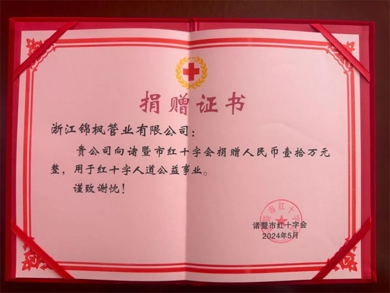 微信图片_20240511100451.jpg