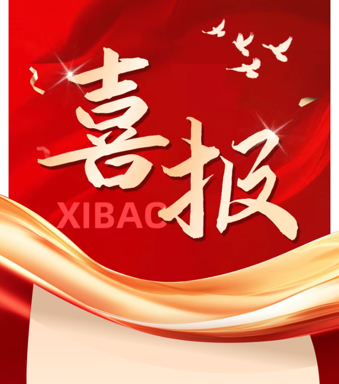 QQ截图20250527134302.png