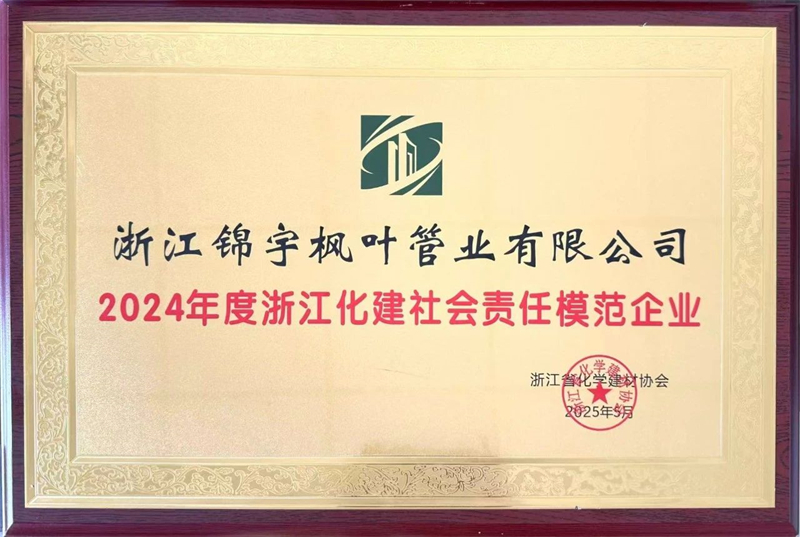 微信图片_20250527134652.jpg
