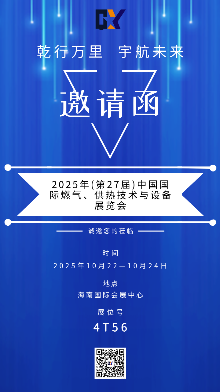 微信图片_2025-10-14_133154_165.png